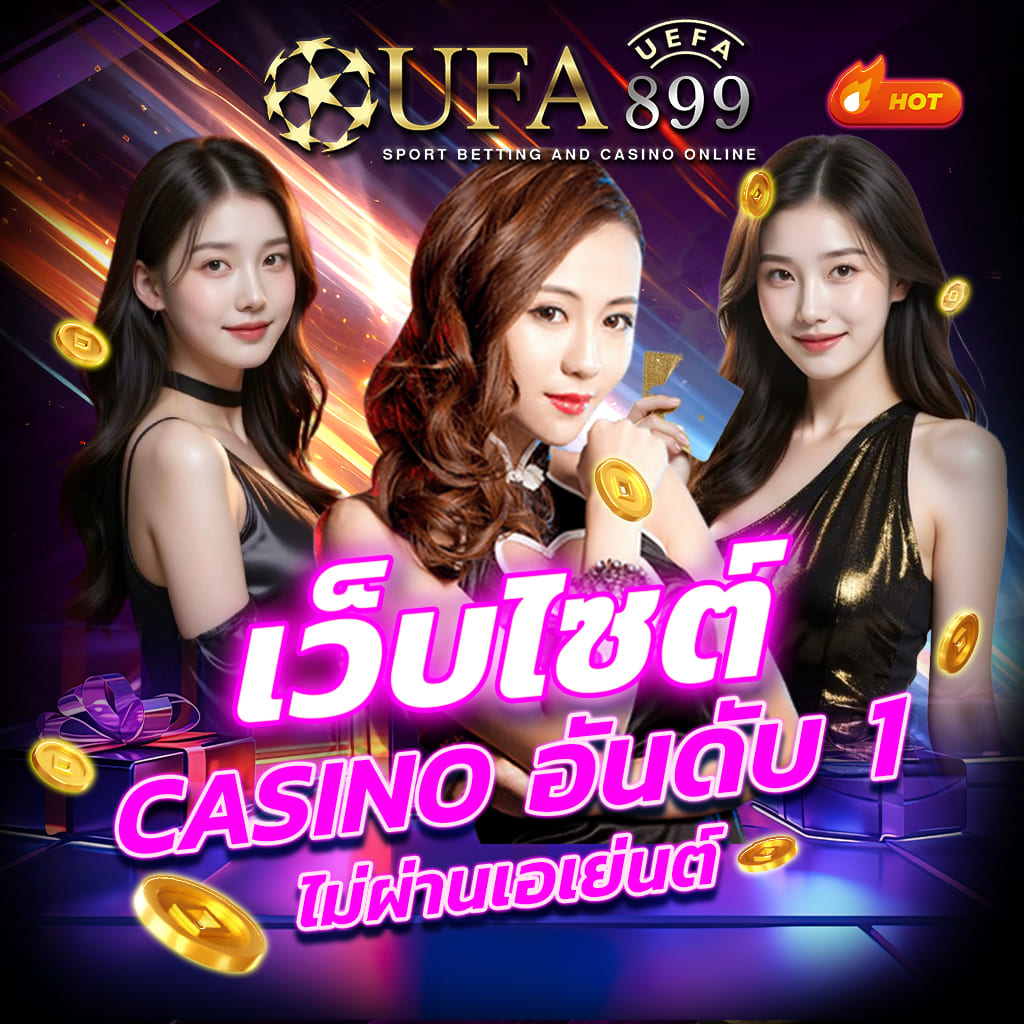 สล็อต pg 168